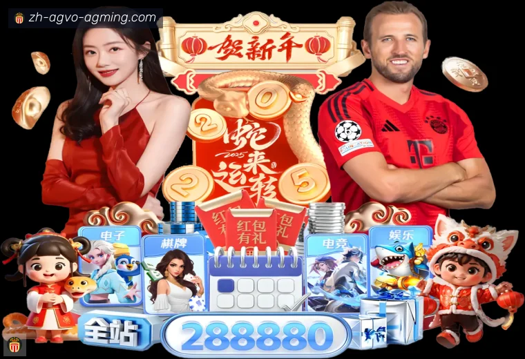 ag9游会开云数据统计赛事服务说明