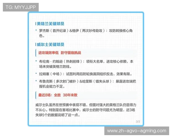英超最佳球员实力对比及谁更具统治力探讨